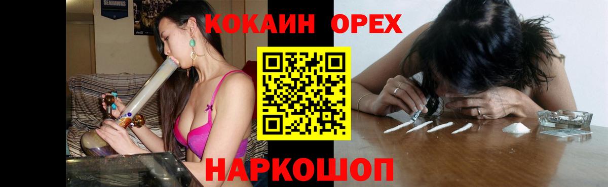 КОКАИН 98% Обнинск