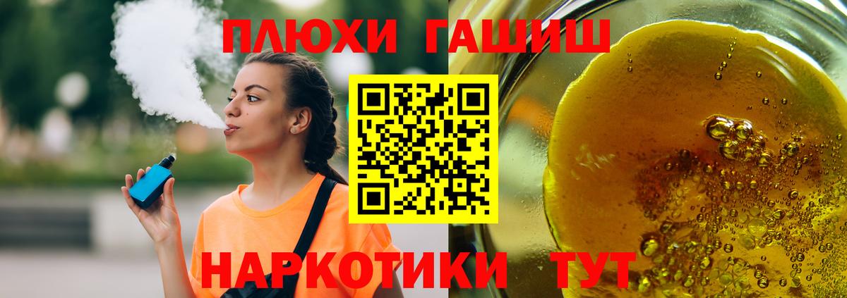 Обнинск  Гашиш гарик  Вход с VPN  Гашиш  ГАШ ice o lator 
