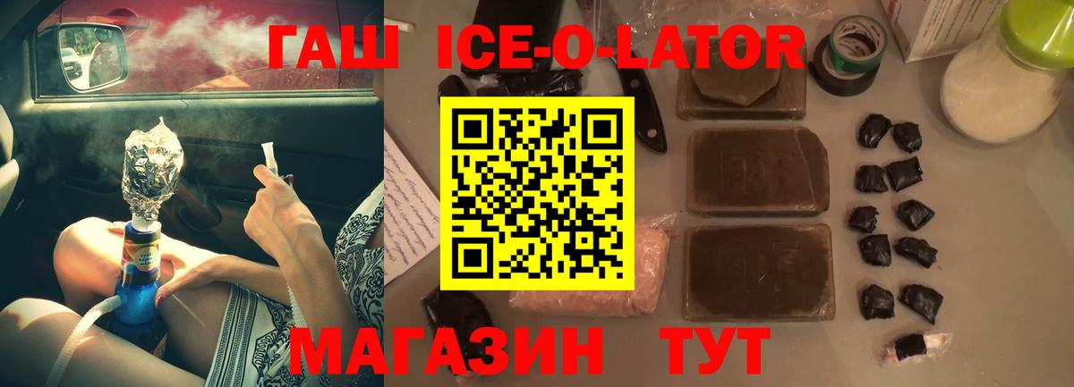 ГАШ гарик Обнинск