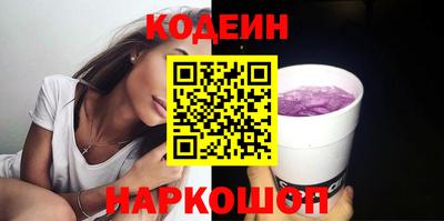 мефедрон VHQ Славянск-на-Кубани