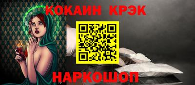 apvp Сланцы