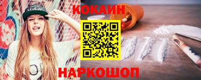 мефедрон VHQ Славянск-на-Кубани