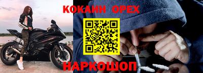 ALPHA-PVP Славгород