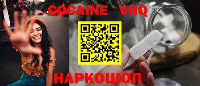 apvp Сланцы
