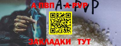 мефедрон VHQ Славянск-на-Кубани