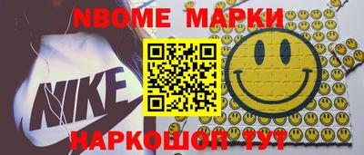 apvp Сланцы