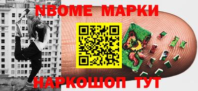 apvp Сланцы