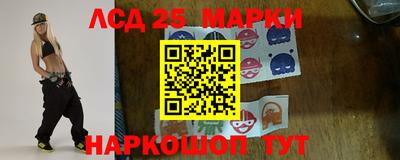мефедрон VHQ Славянск-на-Кубани