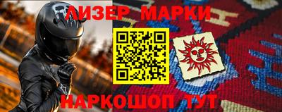 apvp Сланцы