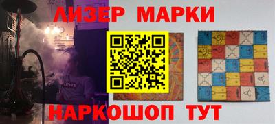 ALPHA-PVP Славгород