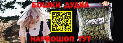 мефедрон VHQ Славянск-на-Кубани