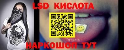 мефедрон VHQ Славянск-на-Кубани