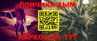 мефедрон VHQ Славянск-на-Кубани