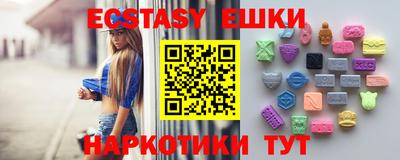 apvp Сланцы