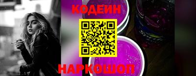 мефедрон VHQ Славянск-на-Кубани