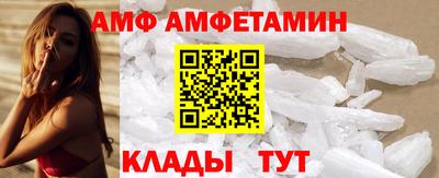 ALPHA-PVP Славгород