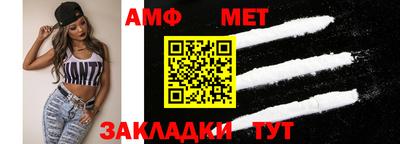 мефедрон VHQ Славянск-на-Кубани