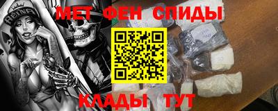 ALPHA-PVP Славгород