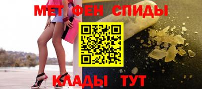 мефедрон VHQ Славянск-на-Кубани