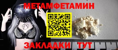 ALPHA-PVP Славгород