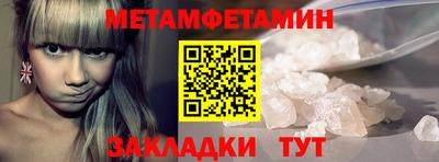 мефедрон VHQ Славянск-на-Кубани