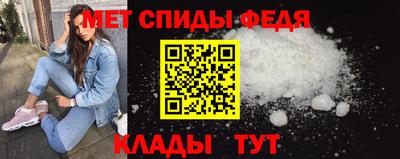 мефедрон VHQ Славянск-на-Кубани