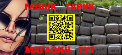 ALPHA-PVP Славгород