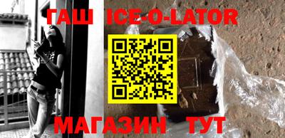ALPHA-PVP Славгород