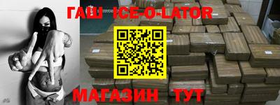 ALPHA-PVP Славгород