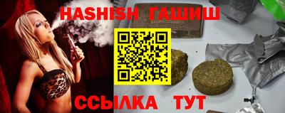 ALPHA-PVP Славгород