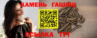 apvp Сланцы