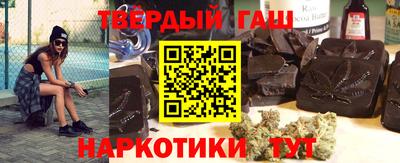 apvp Сланцы