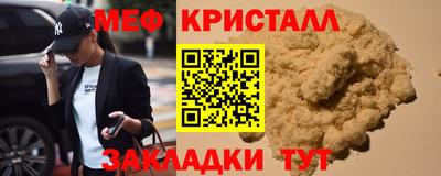 apvp Сланцы