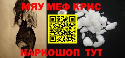 apvp Сланцы