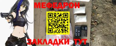 ALPHA-PVP Славгород