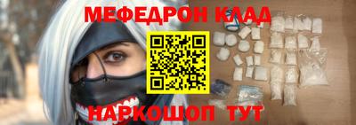 apvp Сланцы