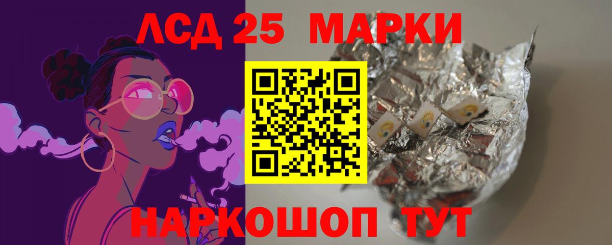 Лсд 25 экстази ecstasy  Вход с VPN  Лсд 25 экстази  Обнинск  LSD-25 экстази ecstasy 