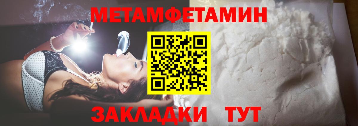 Первитин витя Обнинск