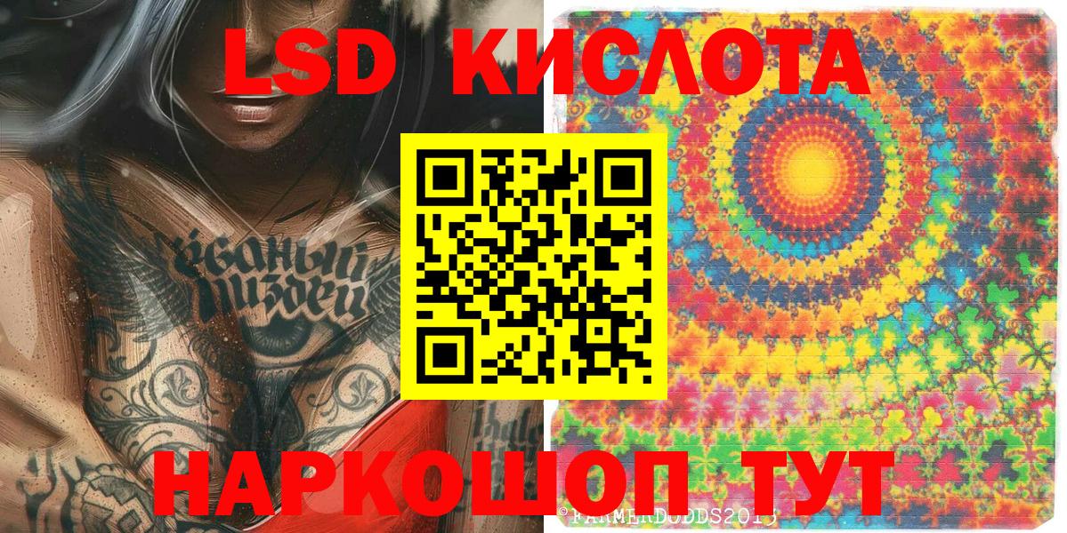 Марки NBOMe  Вход с VPN  Обнинск  Наркотические марки 1,5мг 